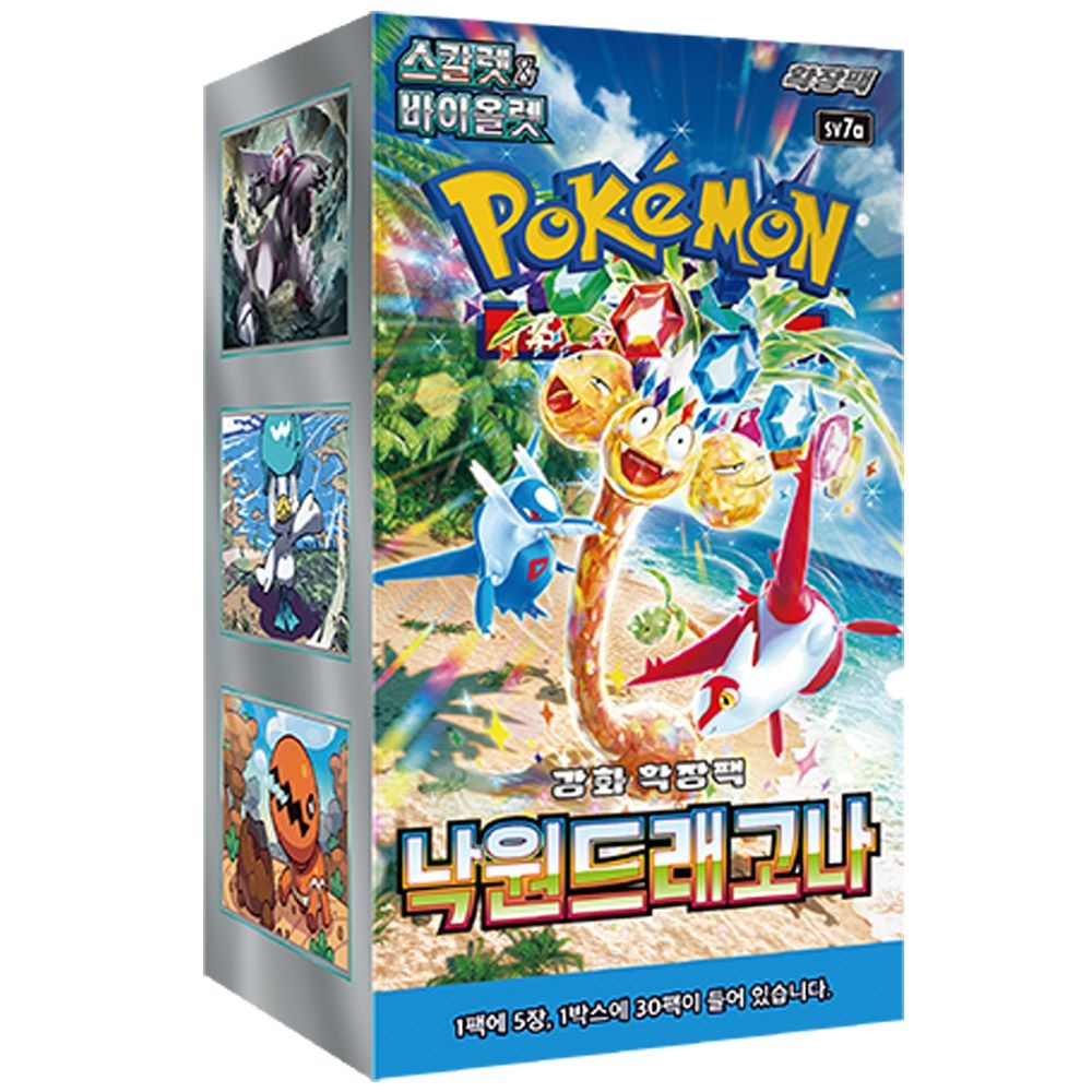 포켓몬스터 포켓몬카드 스칼렛n바이올렛 확장팩 낙원드래고나 1BOX