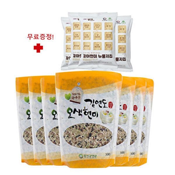 [증산왕김연도]김연도 오색현미 500g 10봉+ 발아현미 누룽지칩1박스(55g 5봉) 증정