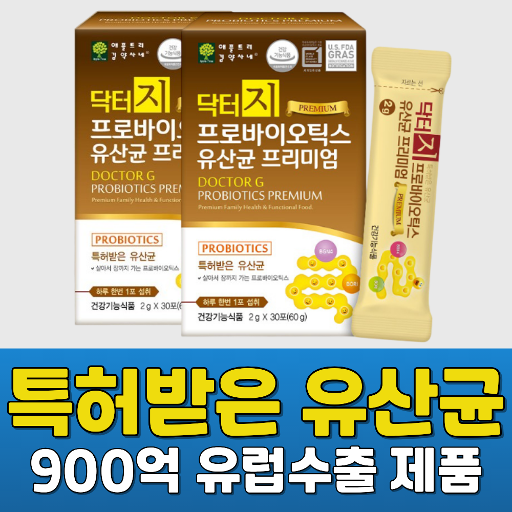 자체제작 닥터지 프로바이오틱스 유산균 2개 좋은 대장 저포드맵 온가족 잦은 방귀 과민성 증후군 여성 남성