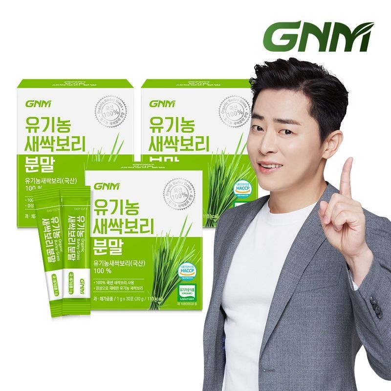 국산 유기농 새싹보리 분말 가루 스틱 3박스