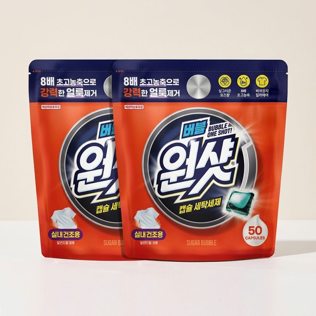 슈가버블 세탁세제 실내건조 버블원샷 로즈향 캡슐 (14g 50개입) 2개