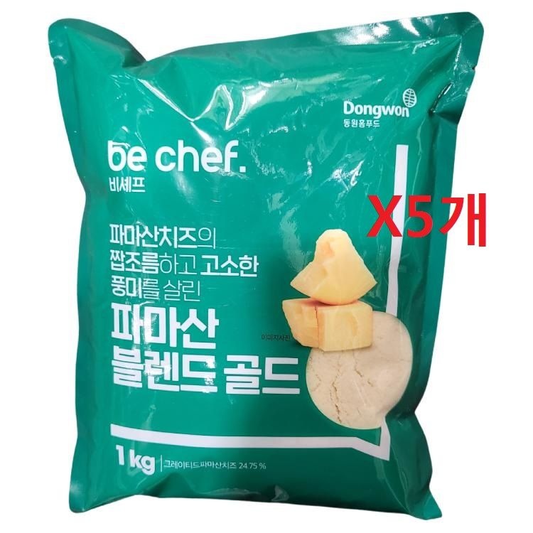 박스/파마산블렌드골드 1KGX5개
