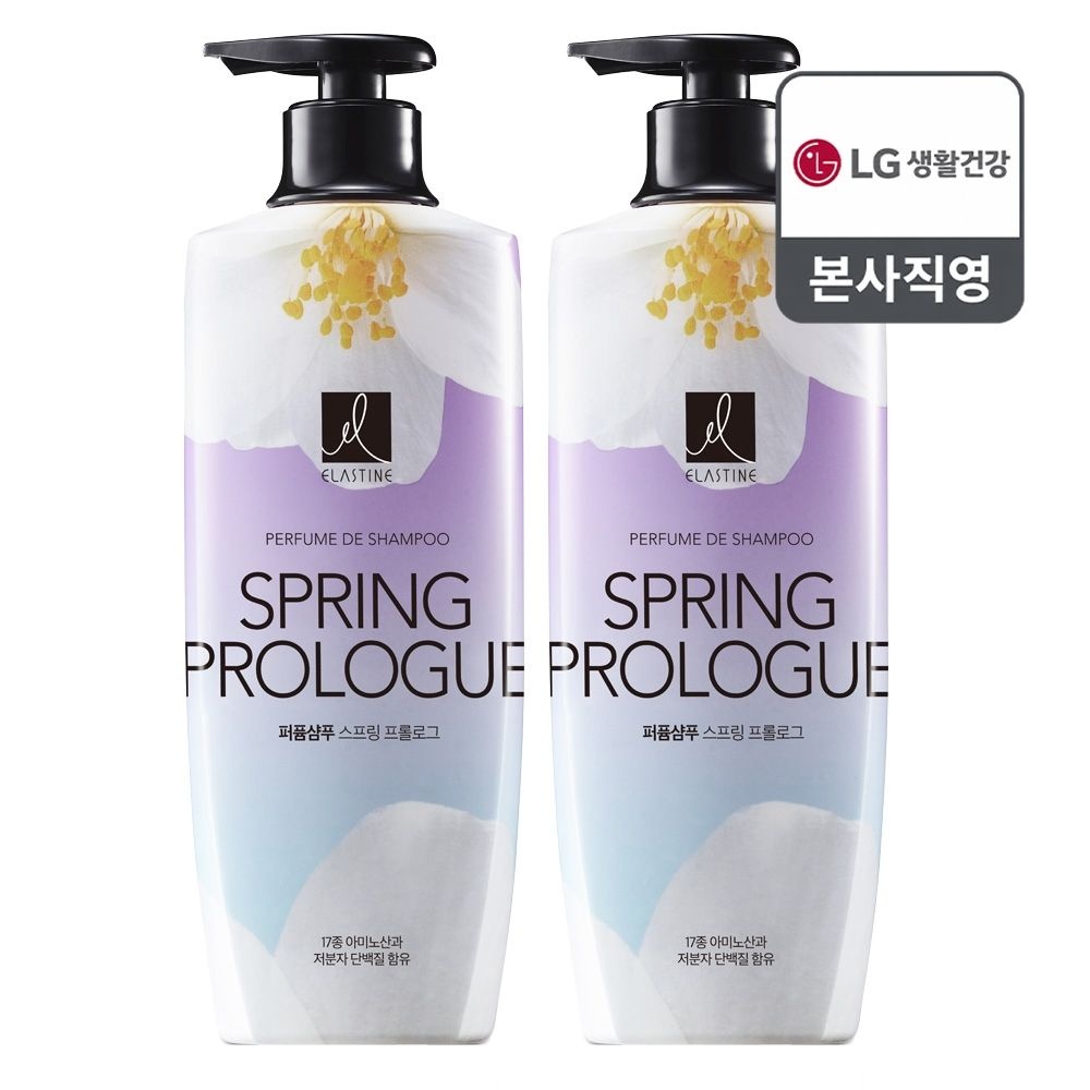 엘라스틴 스프링 프롤로그 퍼퓸 샴푸 600ml x 2개