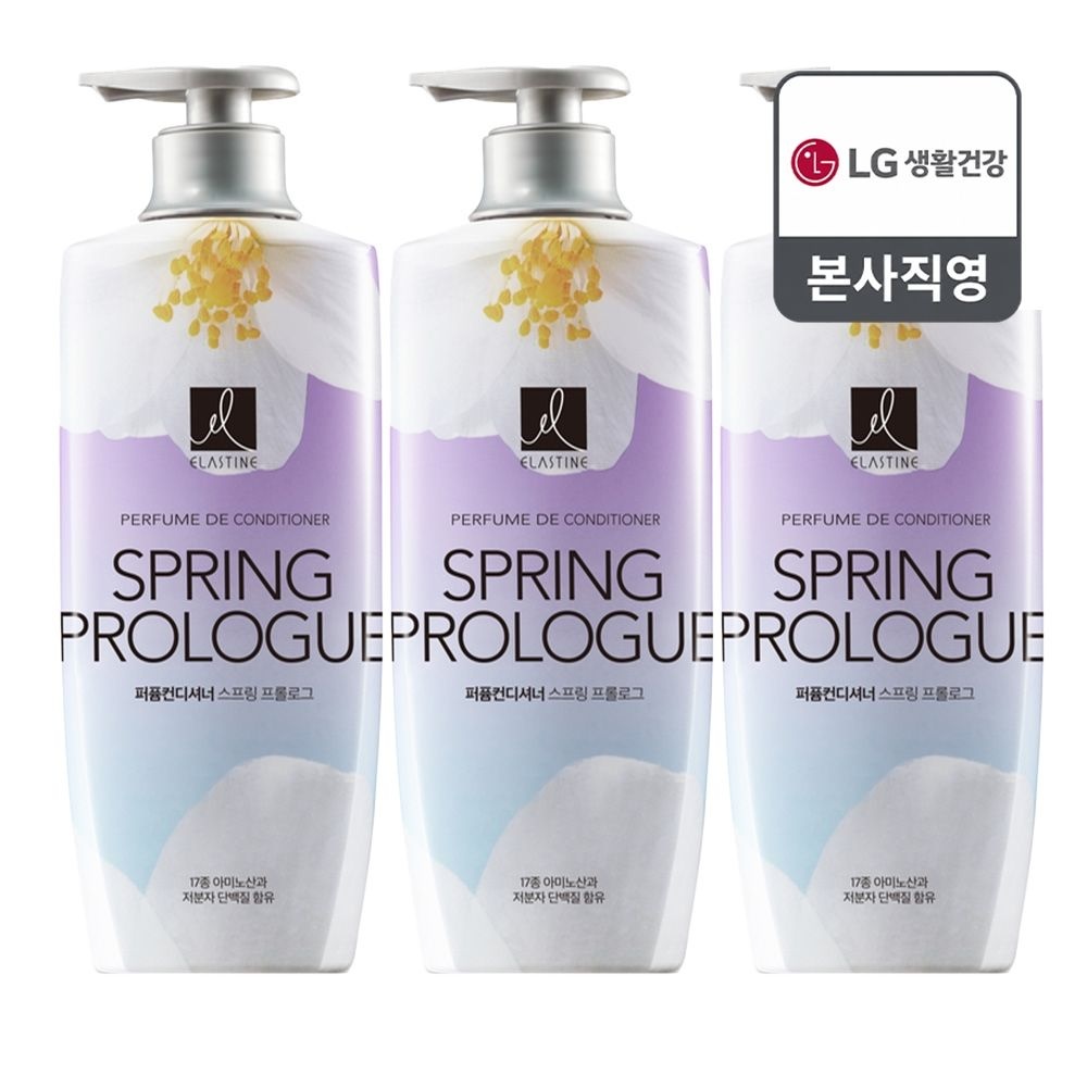 엘라스틴 스프링 프롤로그 퍼퓸 컨디셔너 600ml x 3개