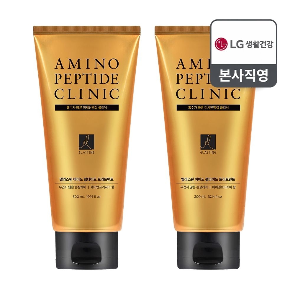 엘라스틴 아미노펩타이드 트리트먼트 300ml x 2개