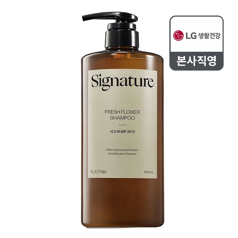엘라스틴 시그니처 두피&손상 클리닉 약산성 샴푸 1000ml