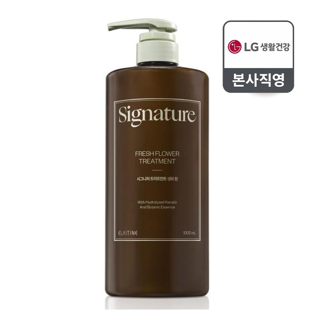엘라스틴 시그니처 극손상 헤어팩 트리트먼트 생화향 1L
