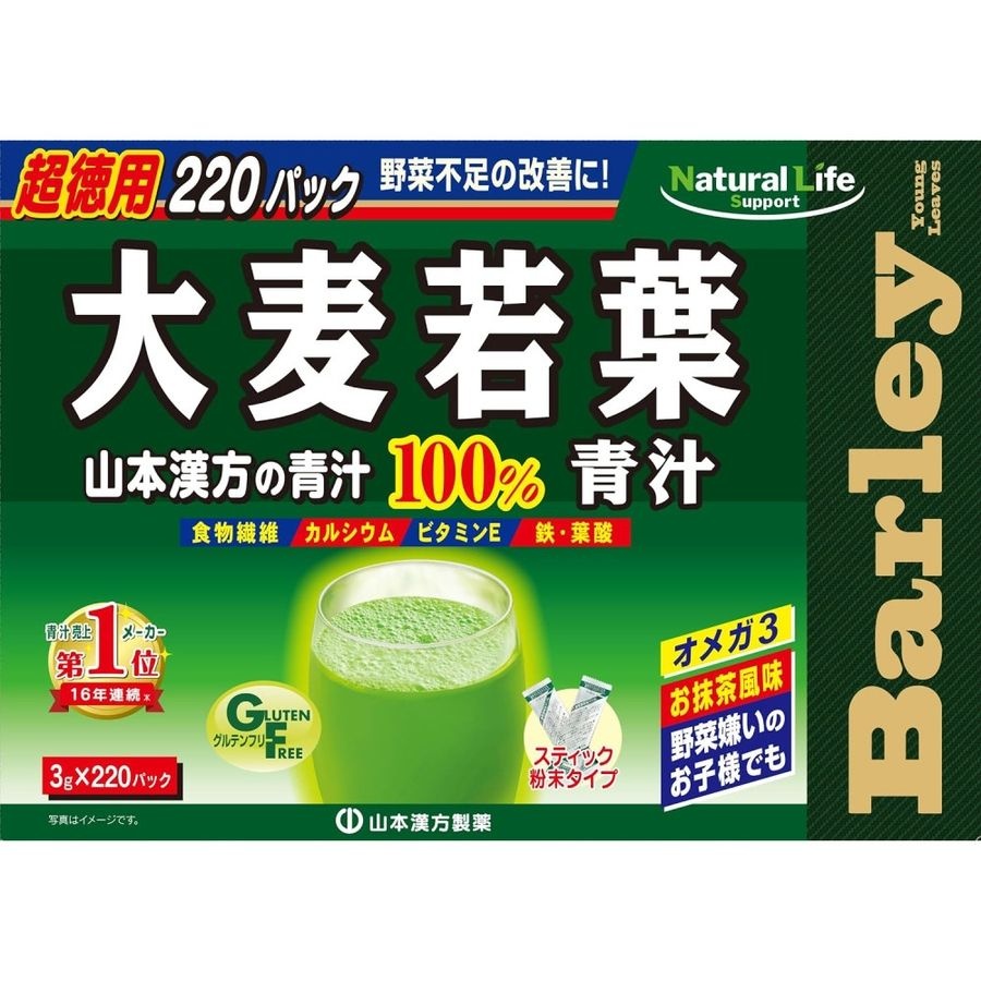 야마모토 캄포 보리 새싹 잎 분말 3g 220포