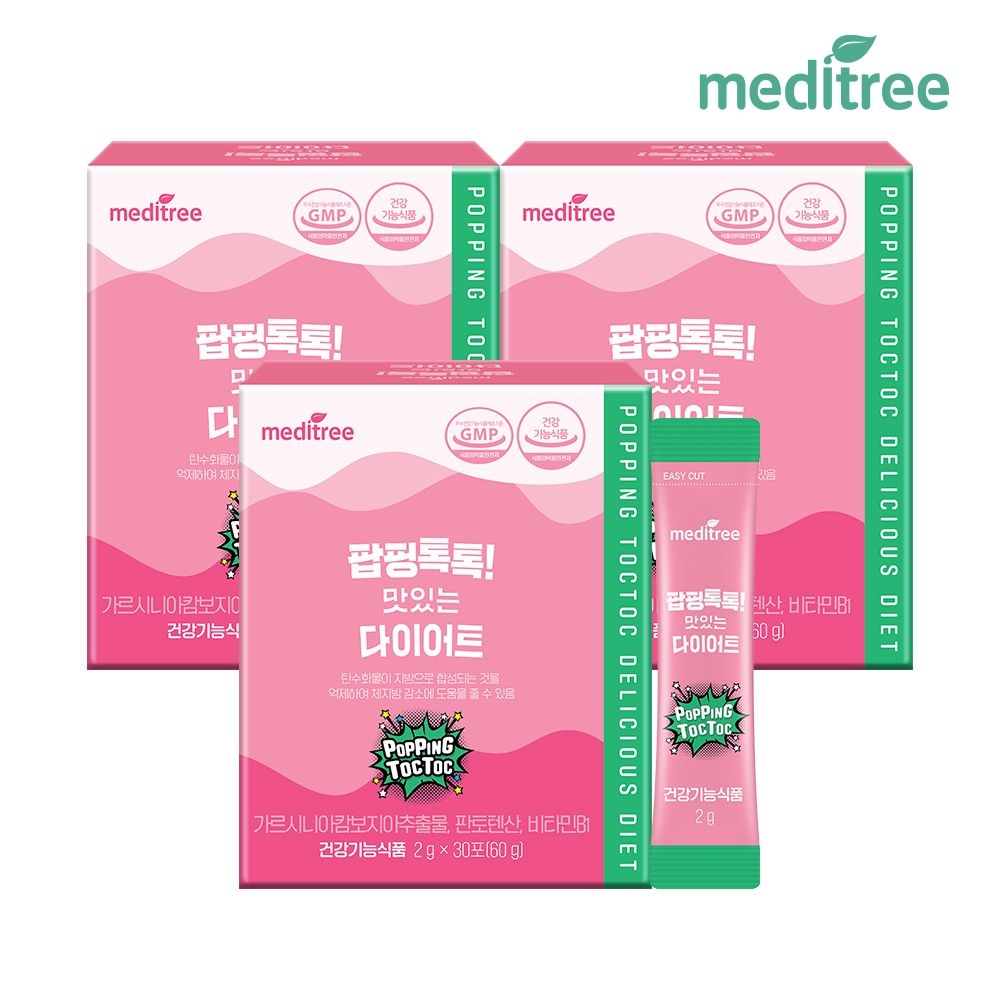 [오늘출발] 메디트리 팝핑톡톡 맛있는 다이어트 3박스 90포 가르시니아
