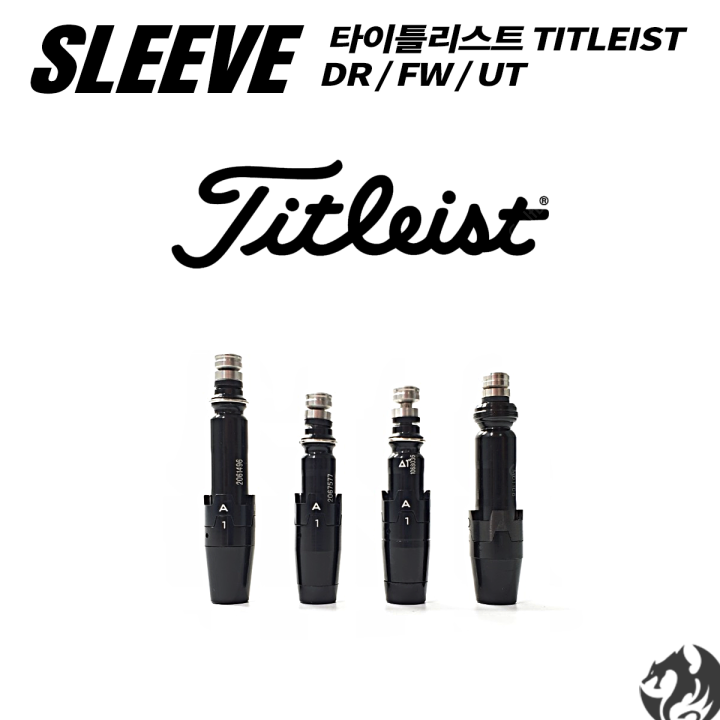 [오늘출발] 타이틀리스트 GTS 드라이버 슬리브 GT TSR TSi TS 우드 유틸리티 슬리브