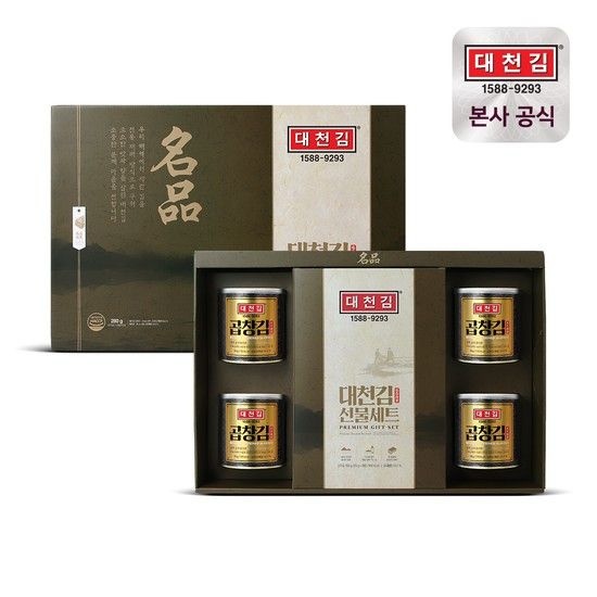 명품선물세트(4캔+ 재래 8봉)