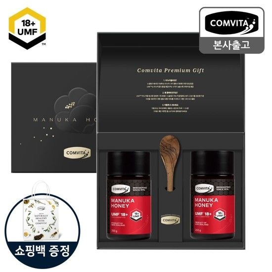 콤비타 UMF18+ 마누카꿀 250g 2개세트+우드스푼+쇼핑백