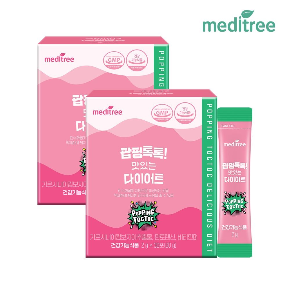[오늘출발] 메디트리 팝핑톡톡 맛있는 다이어트  2박스 60포 가르시니아