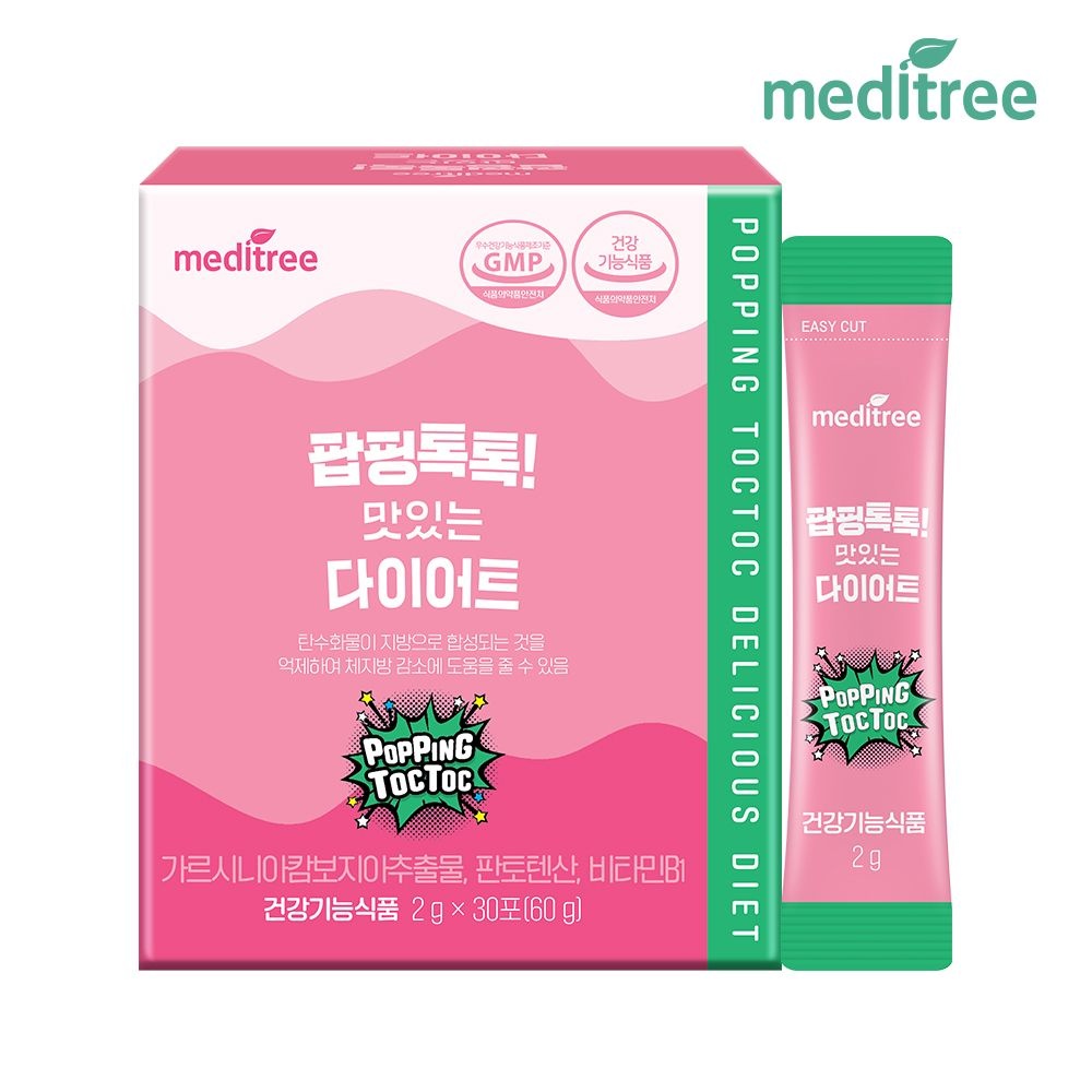 [오늘출발] 메디트리 팝핑톡톡 맛있는 다이어트 1박스 30포 가르시니아