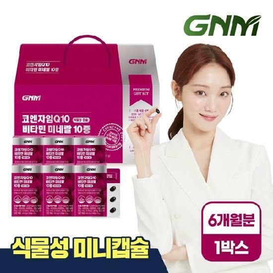 GNM 코엔자임Q10 비타민 미네랄 10종 선물세트 1박스(총 6개월분)/ 코큐텐 비...
