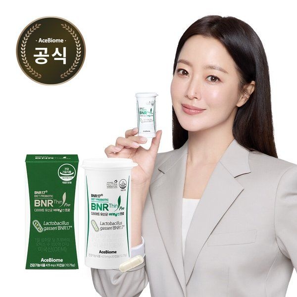 비에날씬 본사직영BNR17 프로 다이어트유산균 1개월
