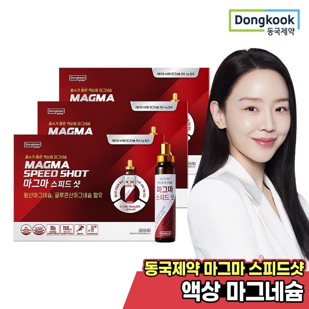 [동국제약] 마그마 스피드 샷 24개입 3박스