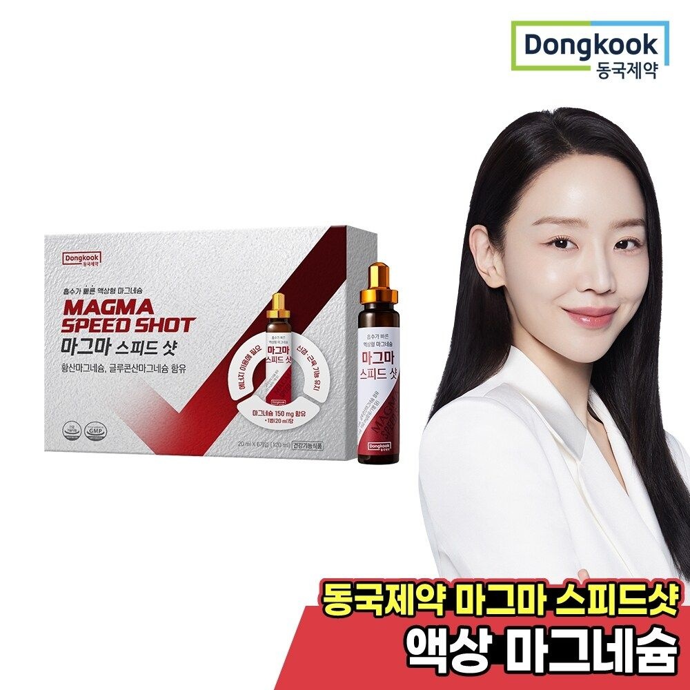 [동국제약] 마그마 스피드 샷 6개입 1박스
