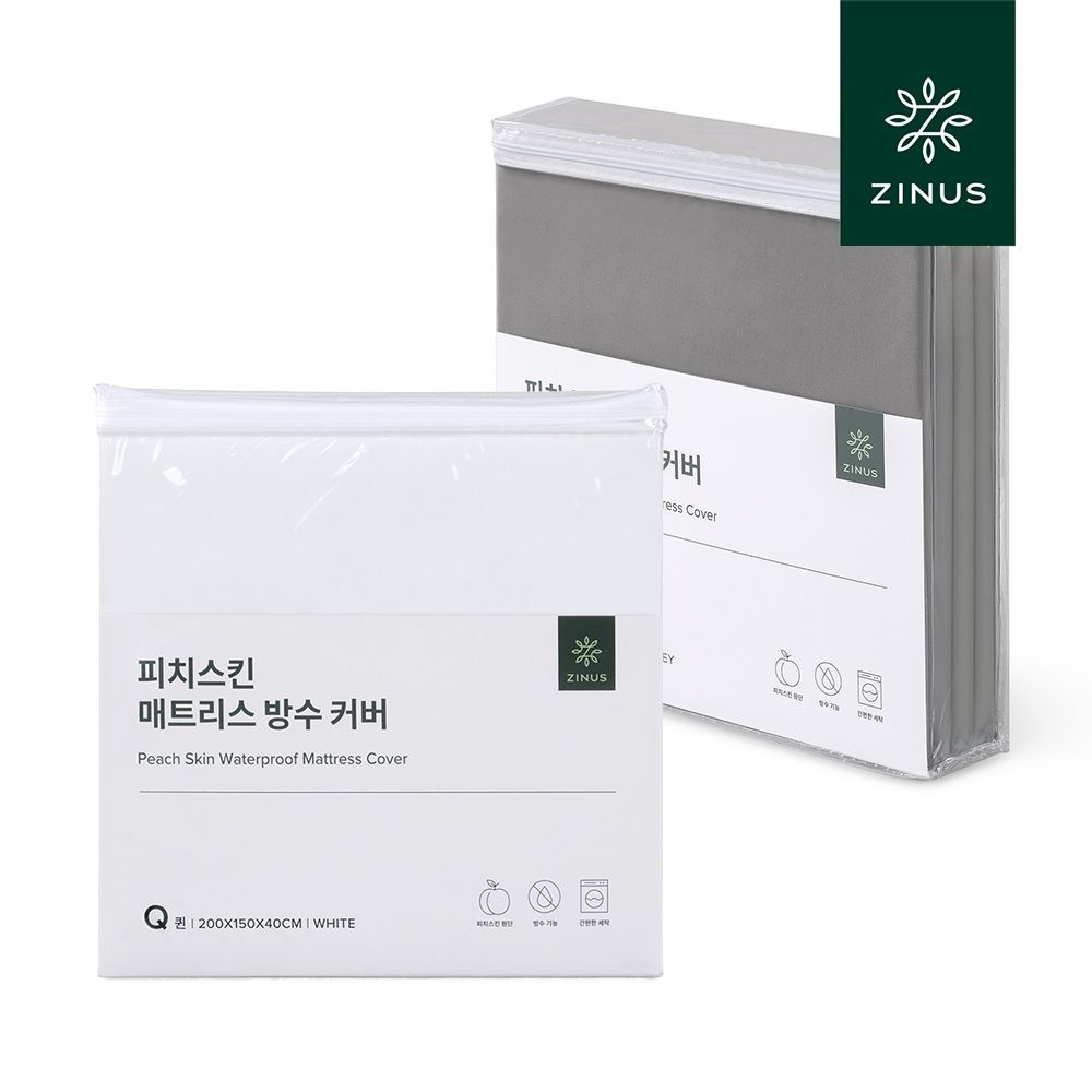 [롯데백화점] 지누스 피치스킨 매트리스 방수 커버 슈퍼싱글 (그레이/화이트)