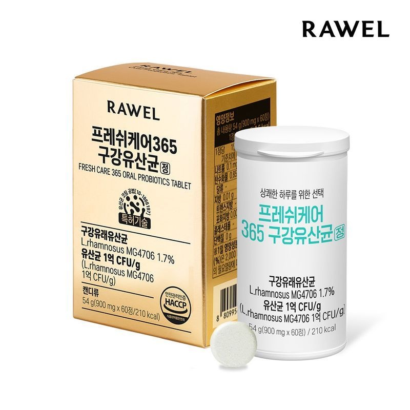로엘 프레쉬케어365 구강유산균 60정(2개월분) 1박스