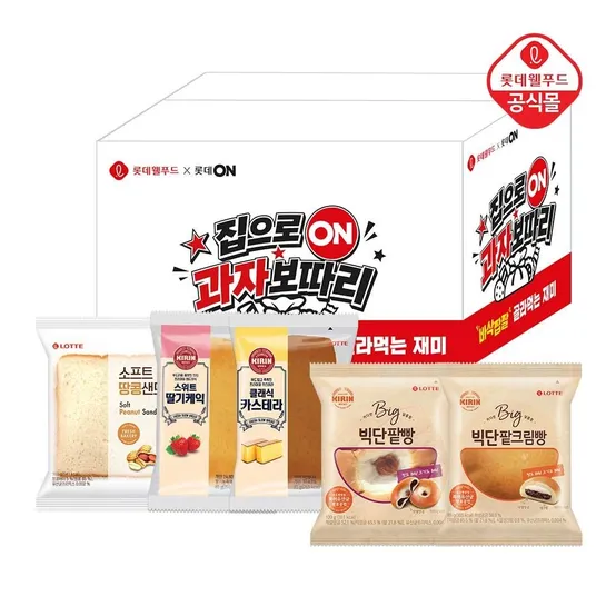 롯데 기린빵 인기 BEST 5종 20개 골라담기