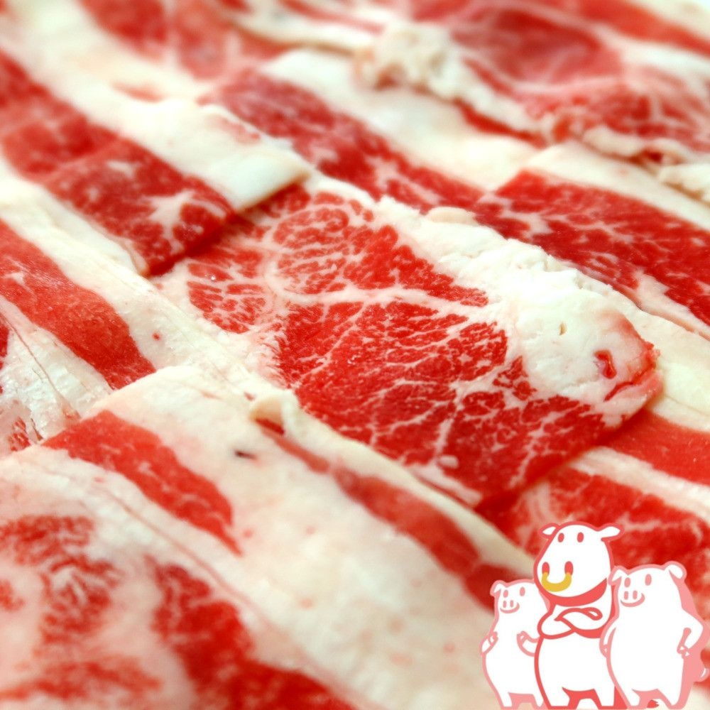삼형제고기 미국산 우삼겹 냉동 수입 삼겹양지 1kg