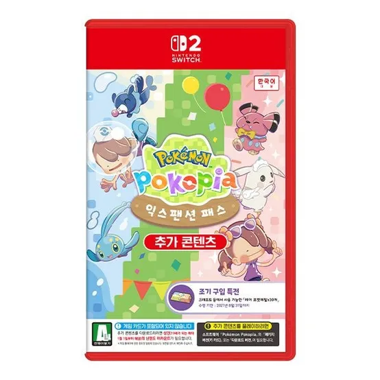 닌텐도 스위치2 포켓몬 포코피아 익스팬션 패스(CIB)