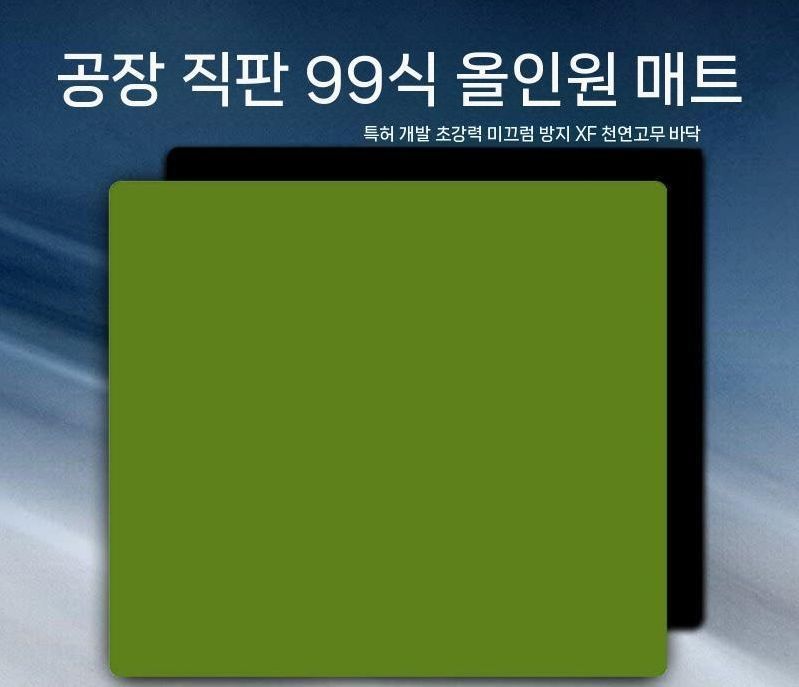 [해외] FPS 게이밍 마우스패드 저마찰 컨트롤패드 CSGO 발로란트 e스포츠 프로 게이머 장패드