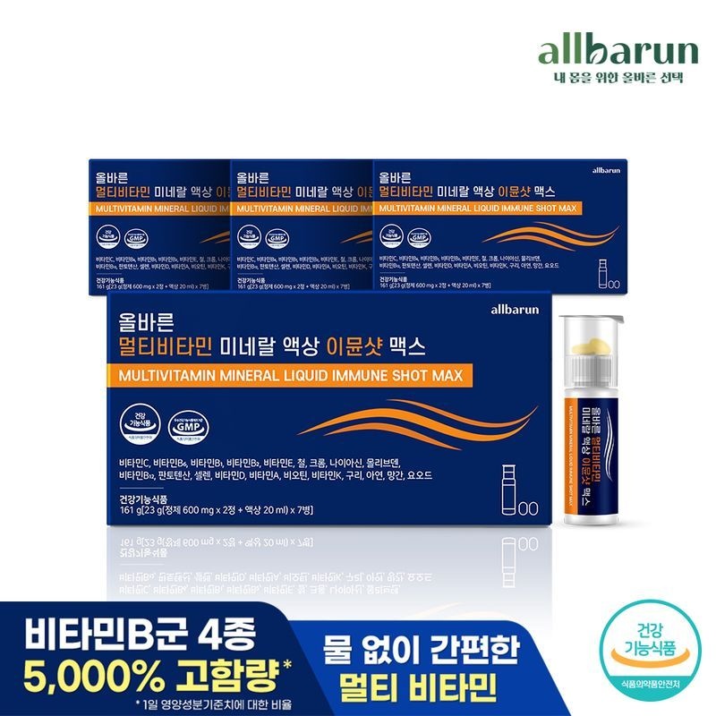 올바른 멀티비타민 미네랄 액상 이뮨샷 맥스 7개입 4박스 (총 28개입)