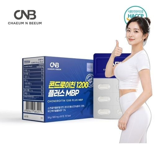 자체제작 콘드로이친 1200 플러스 600mg 90정 뼈엔엠비피 관절연골건강 무릎관절 홈쇼핑