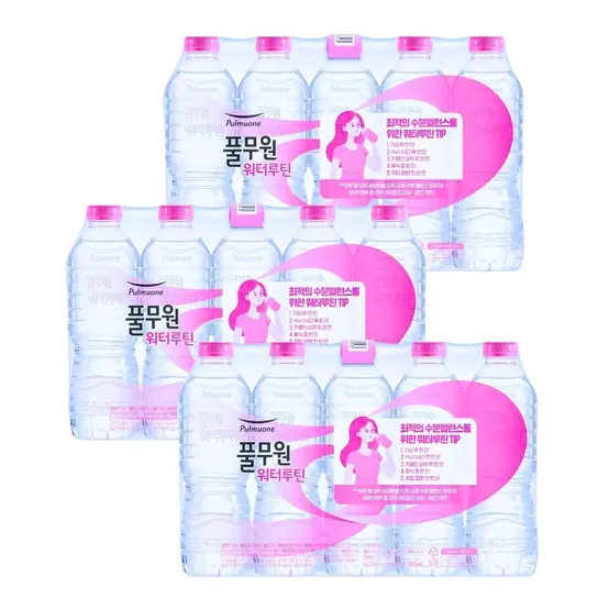 풀무원샘물 워터루틴 생수 500mlx40개 무라벨 생수 샘물