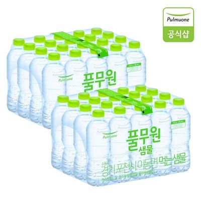풀무원샘물 무라벨 생수 500mlX40개 무라벨 생수 샘물 sj