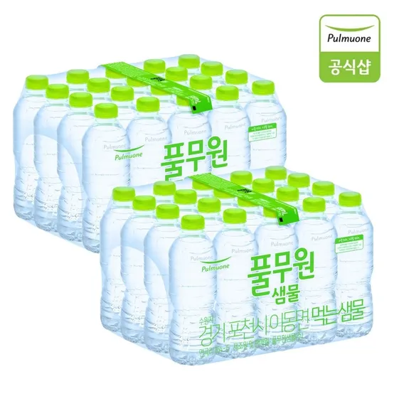 풀무원샘물 무라벨 생수 500mlX40개 무라벨 생수 샘물 sj