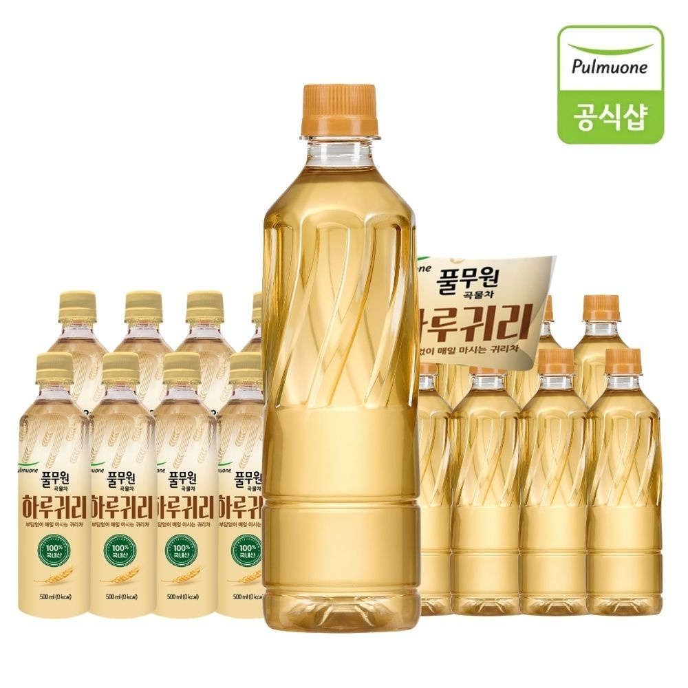 풀무원샘물 풀무원 곡물차 하루귀리 500mlx40개 무라벨 생수