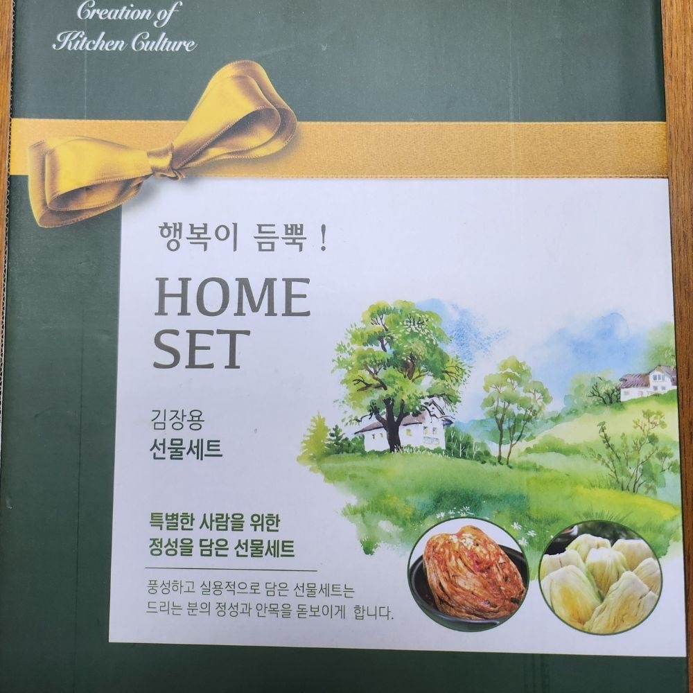 한정판매 에버랩 행복이 듬뿍 김장용 5종 선물세트