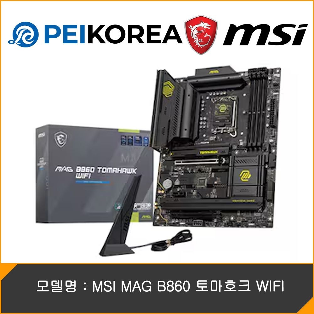 MSI [PEIKOREA] MSI MAG B860 토마호크 WIFI