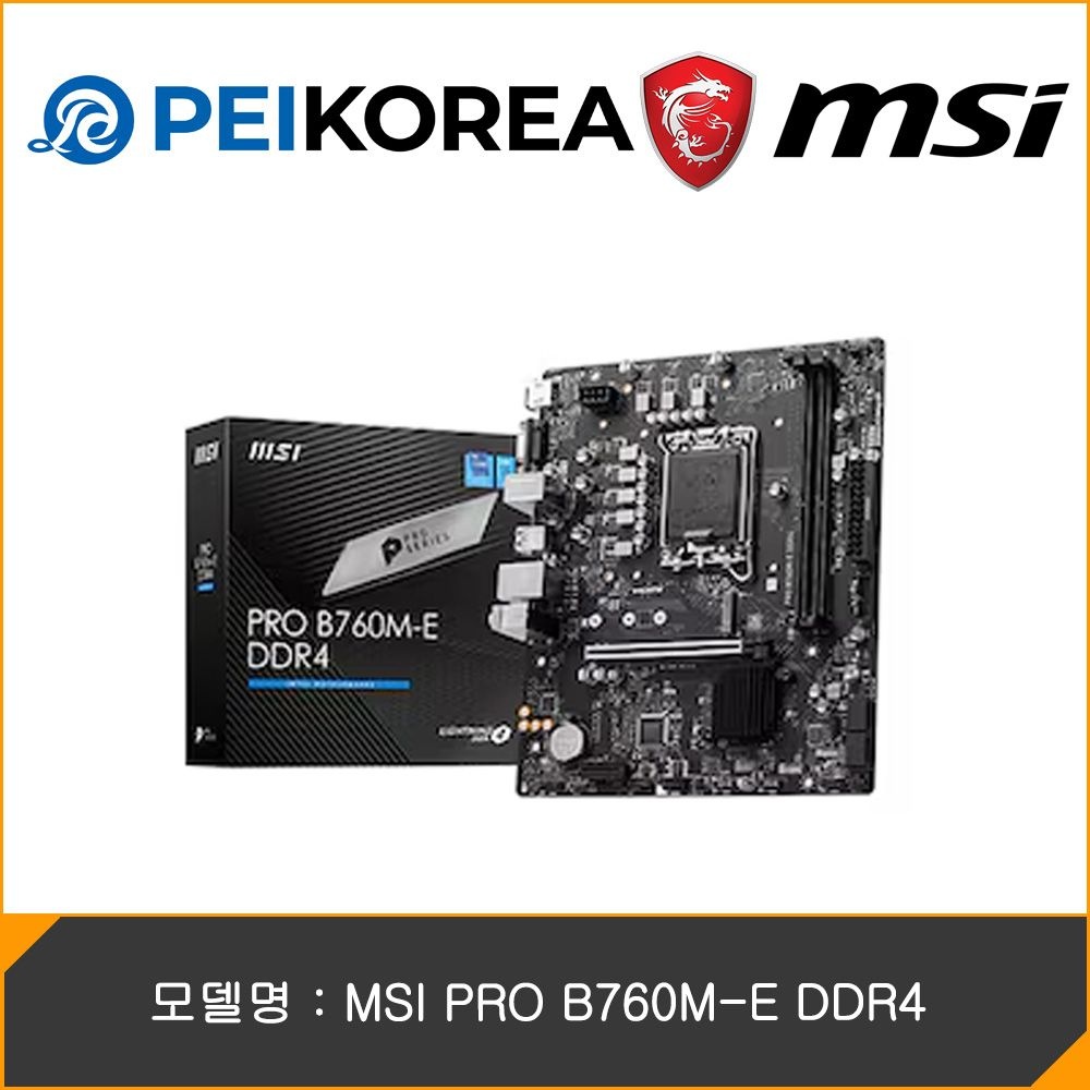 MSI [PEIKOREA] MSI PRO B760M-E DDR4