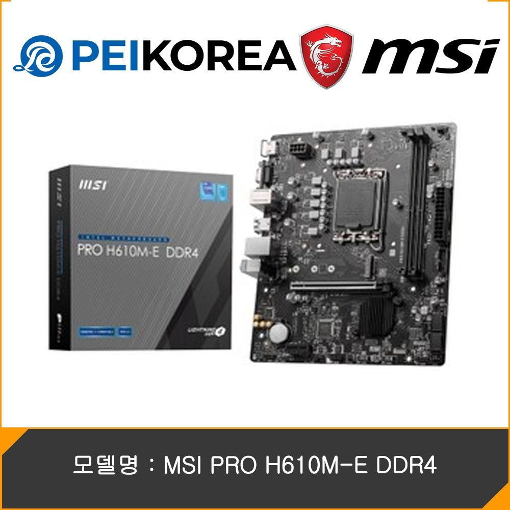 MSI [PEIKOREA] MSI PRO H610M-E DDR4