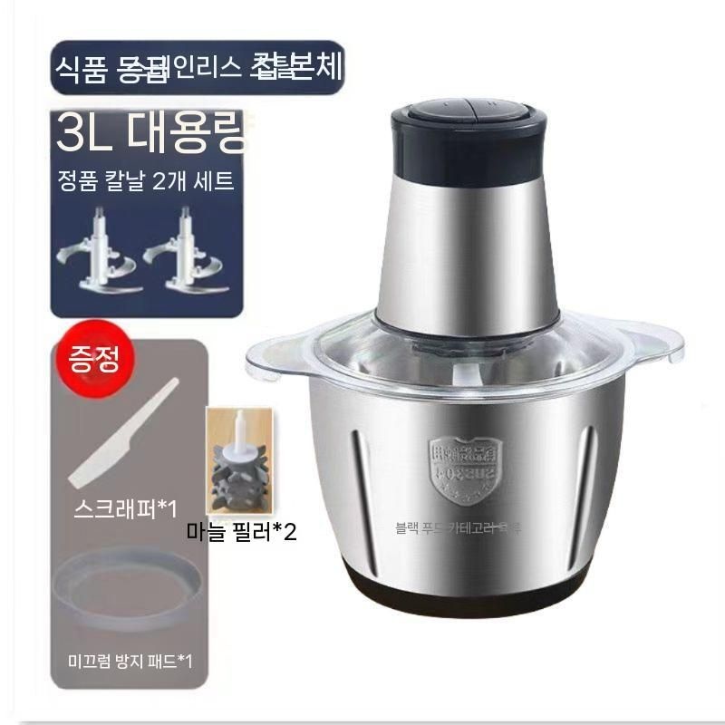 리리의세계협력 [해외] 마늘 껍질 까는기계 박피기 전동 필러 탈피기 가정용 식당 통마늘