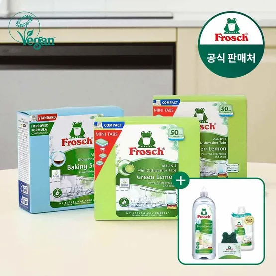 독일 올인원 식기세척기세제 50개입 미니 2개+30개입 1개 (사은품 택1)