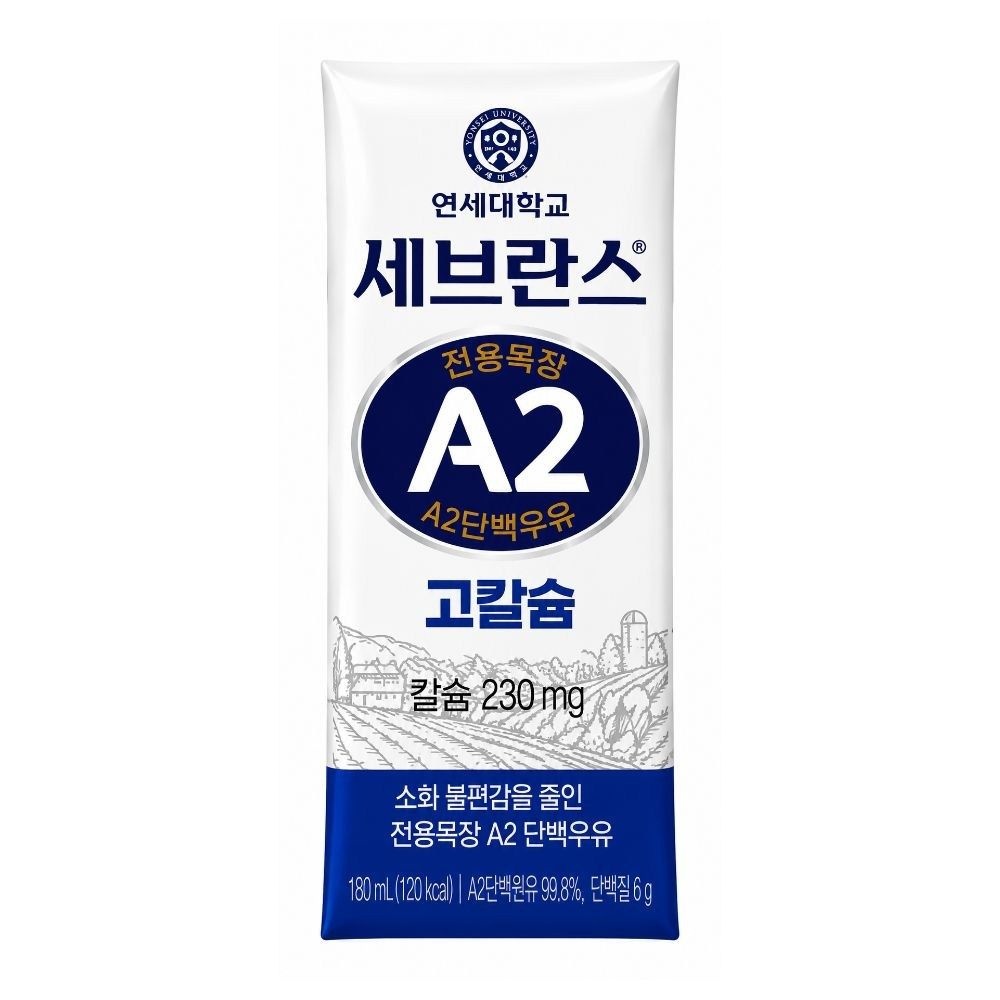 연세대학교 세브란스 전용목장 A2 단백우유 고칼슘 180ml x 48개