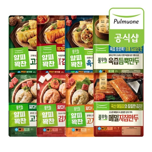 풀무원 만두 8종 8봉 골라담기 (1.얇은피고기만두 400g 8개)