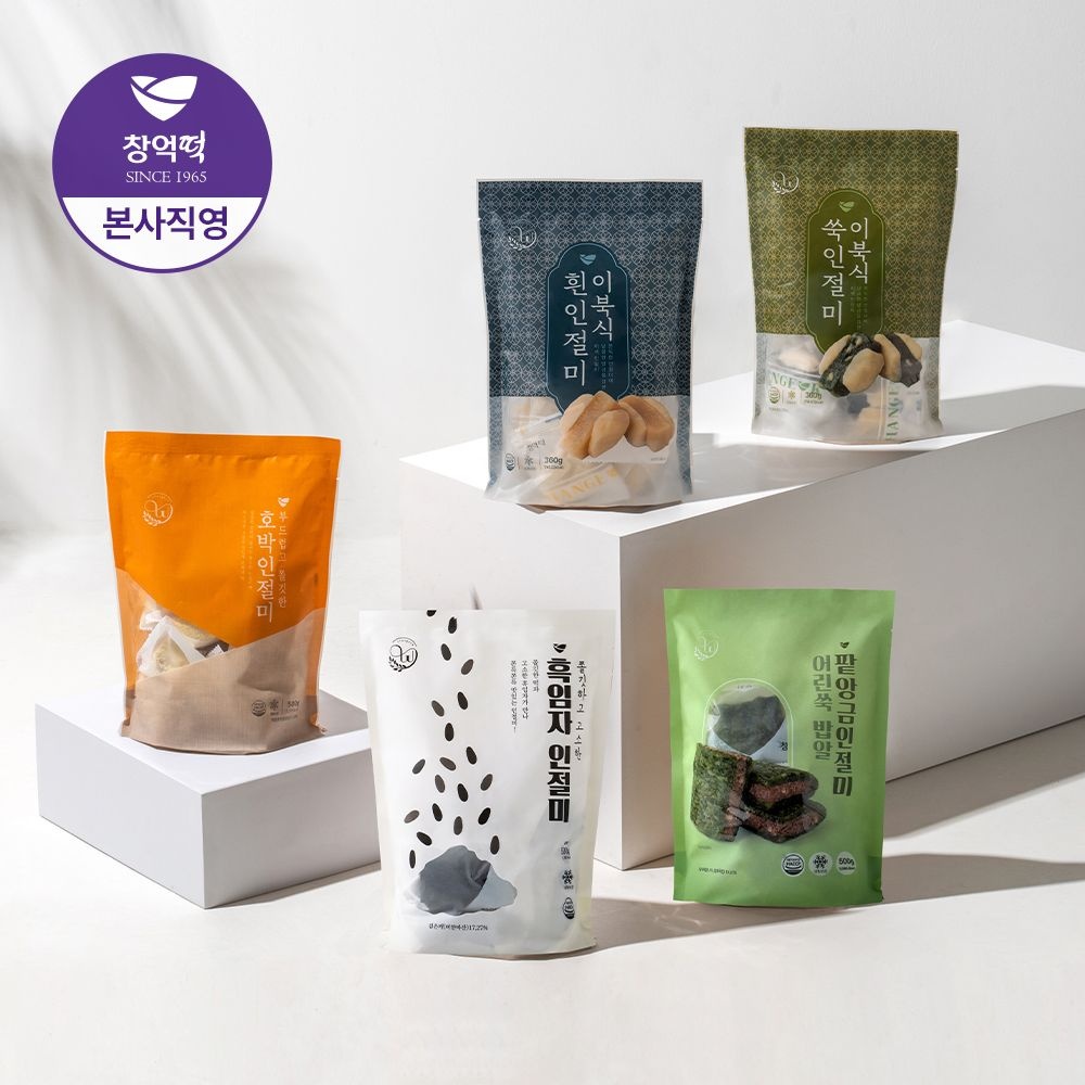 창억떡 창억떡 아침대용 인절미 5종 5봉(50개) 세트