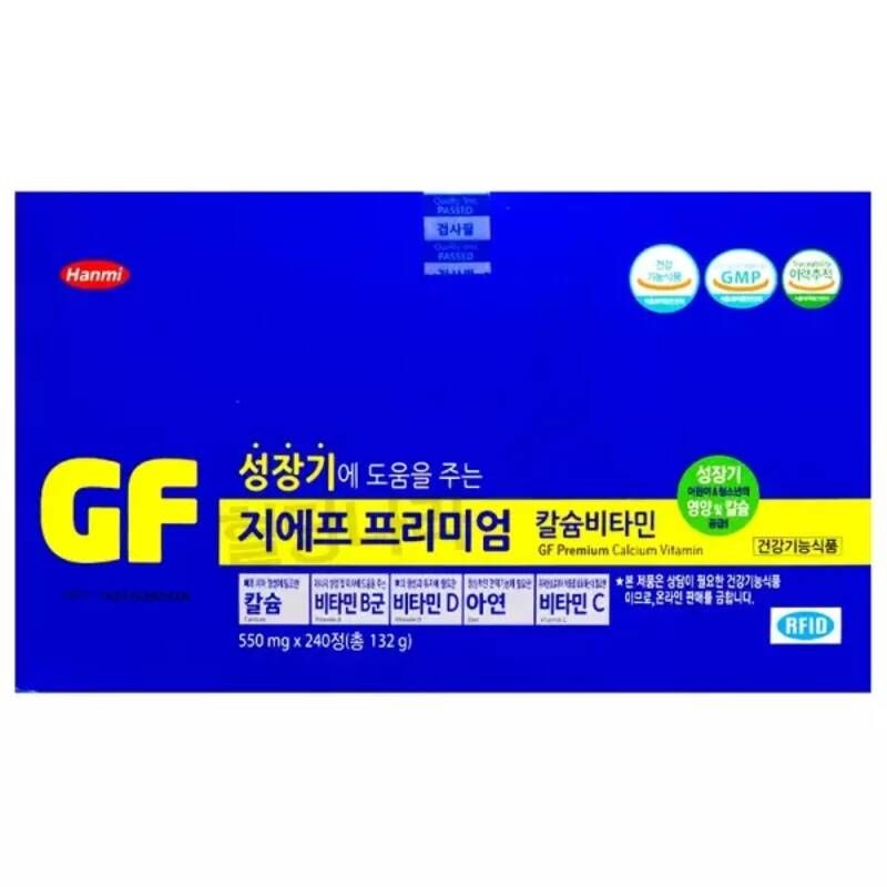 한미 지에프 프리미엄 칼슘비타민 550mg x 240정
