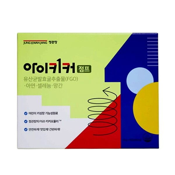 [정관장]아이키커 점프 15g*30포