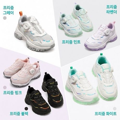 빛나는 우리아이를 위한 프리즘 보아다이얼 운동화 3종 택1