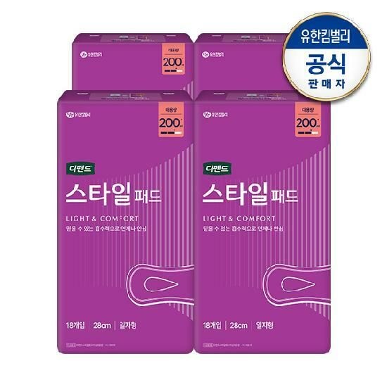 디펜드 스타일 패드 대용량 18매x4팩 여성용 요실금 패드 대형 +견본2매