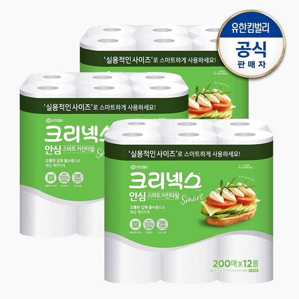 크리넥스 안심 스마트 키친타월 200매x12롤X3개