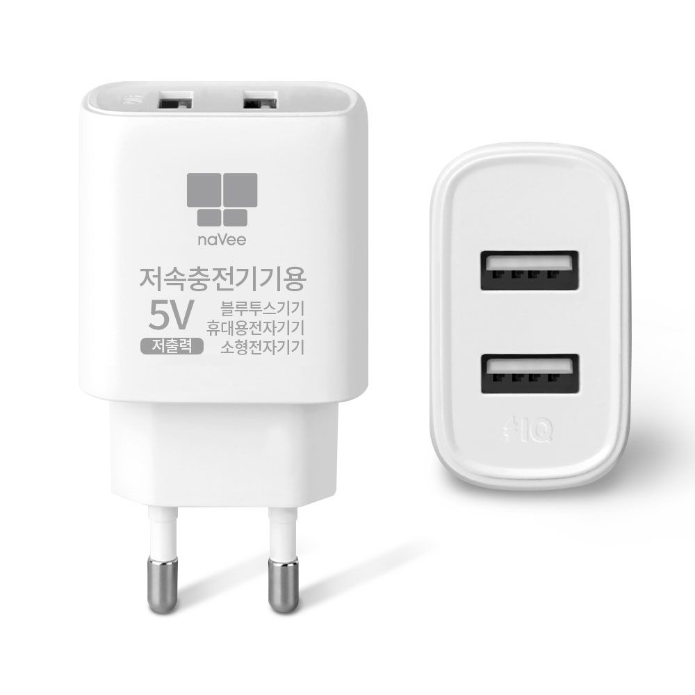 [나비] 저속충전기 5V 저출력충전기 나비 NV179-ADP12W