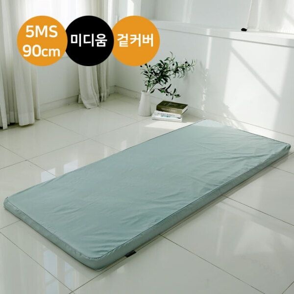 [워너텍스] 천연라텍스 매트리스 5cm 미니싱글(가로 90cm) 방수속커버 / 겉커버포함